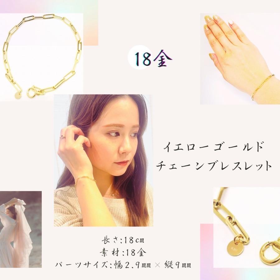 18金 ペーパークリップ ブレスレット 幅3mm 18cm 20cm K18 YG 角 18金 ペーパークリップ ブレスレット 幅3mm 18cm 20cm K18 YG 角