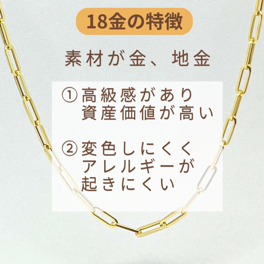 18金 ペーパークリップ ブレスレット 幅3mm 18cm 20cm K18 YG 角 18金 ペーパークリップ ブレスレット 幅3mm 18cm 20cm K18 YG 角