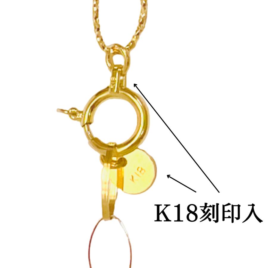 18金 チェーン ネックレス リンク 45cm Yネック K18 YG レディース RM