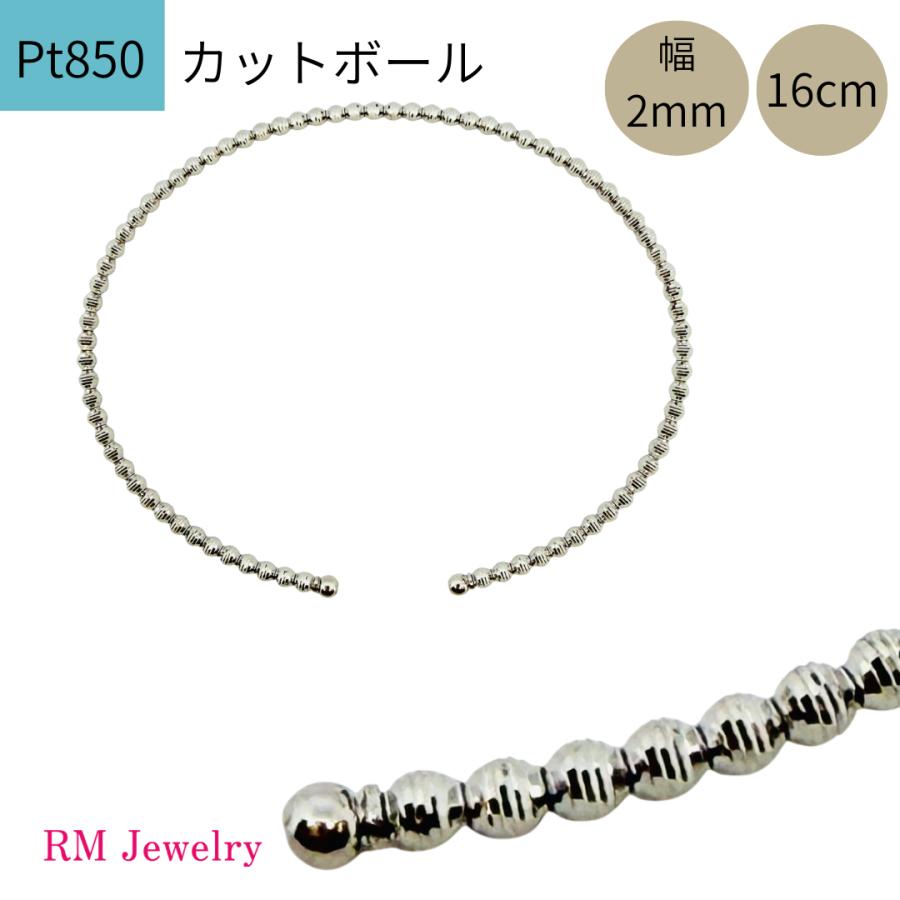 バングル 18金 プラチナ カットボール 幅2mm 16cm K18 YG PG Pt850 ダイヤカット RMジュエリーの画像