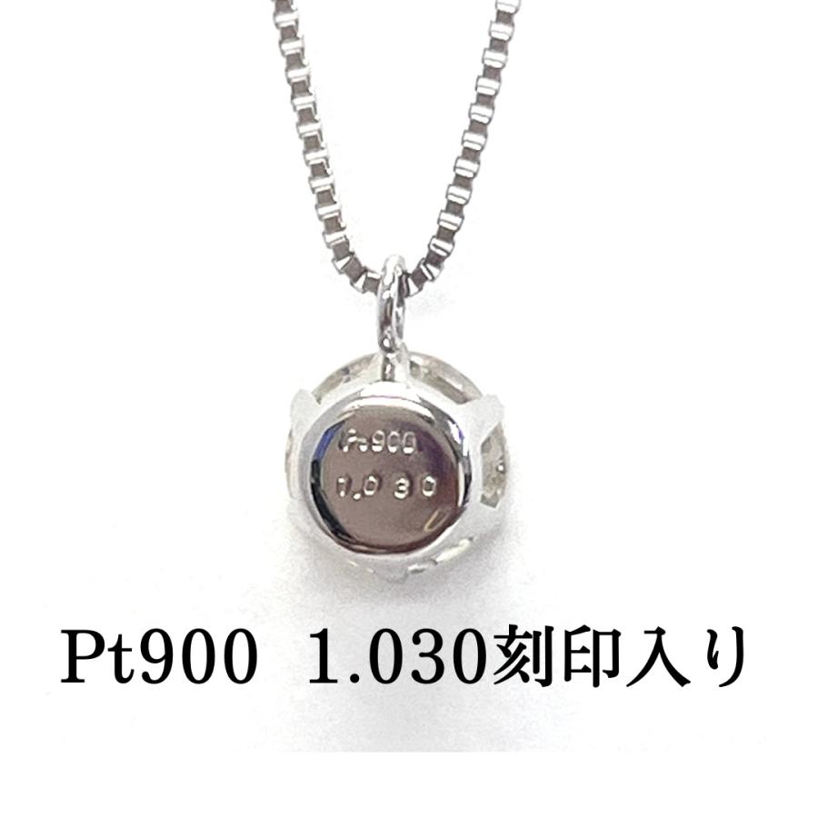 ネックレス プラチナ ダイヤモンド 1.03ct 鑑定書付 一粒 Pt900 プチ
