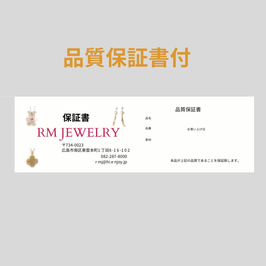 新品 ネックレス プラチナ ダイヤモンド 0.20ct 馬蹄 午年 ホースシュー Pt900 U字 RMジュエリー |  | 11