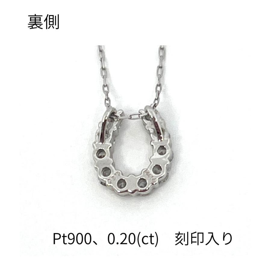 新品 ネックレス プラチナ ダイヤモンド 0.20ct 馬蹄 午年 ホースシュー Pt900 U字 RMジュエリー |  | 06