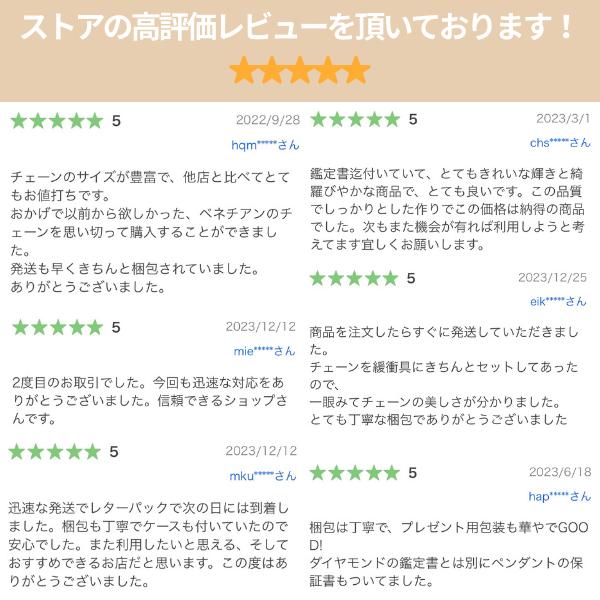 新品 ネックレス プラチナ ダイヤモンド 0.20ct 馬蹄 午年 ホースシュー Pt900 U字 RMジュエリー |  | 01