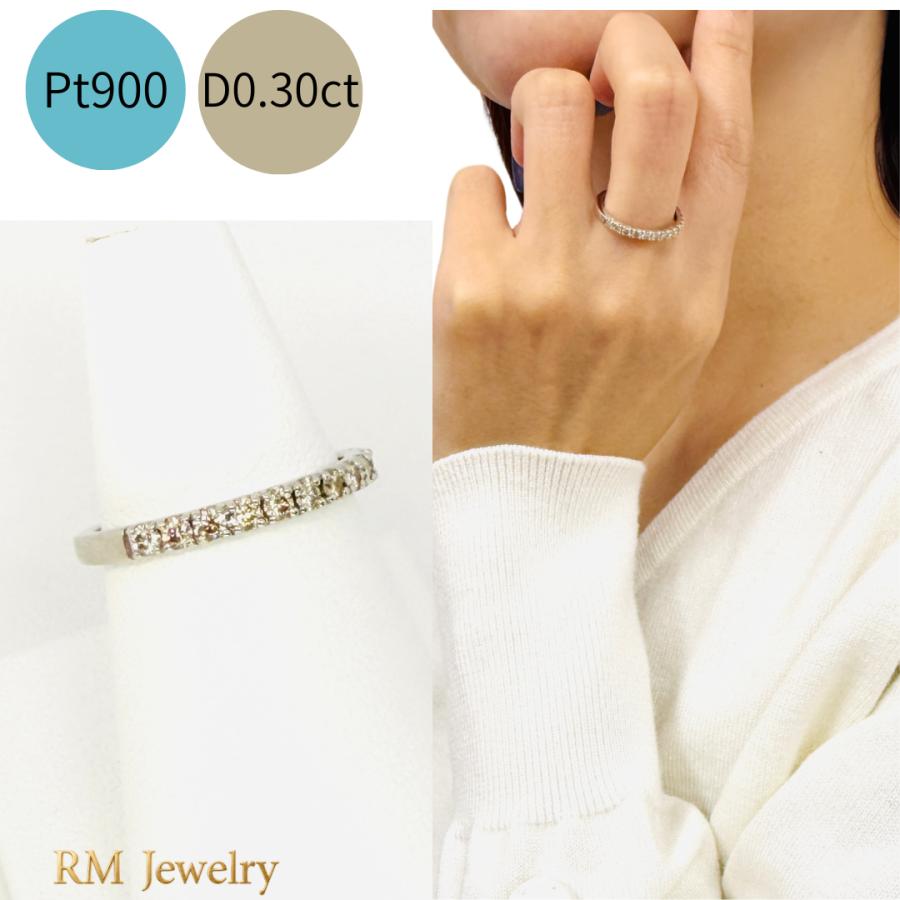 リング プラチナ ダイヤモンド 0.30ct Pt900 指輪 レディース RM