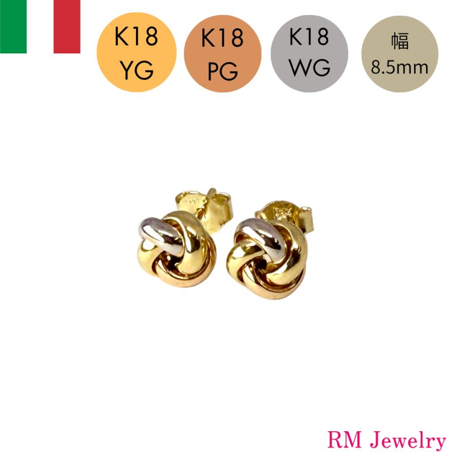 スタッド ピアス 18金 幅8.5mm K18 YG PG WG イタリア製 スタッド ピアス 18金 幅8.5mm K18 YG PG WG イタリア製