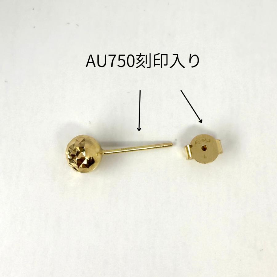 スタッド ピアス 18金 カットボール 直径6.2mm K18 YG イタリア製