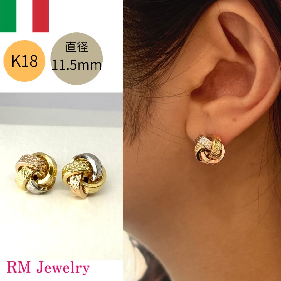 スタッド ピアス 18金 直径11.5mm K18 YG PG WG イタリア製 レディース
