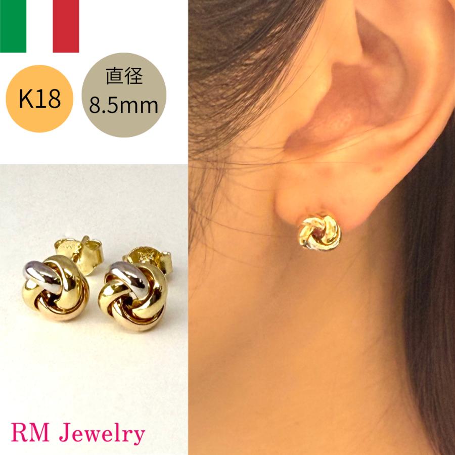 スタッド ピアス 18金 直径11.5mm K18 YG PG WG イタリア製 レディース