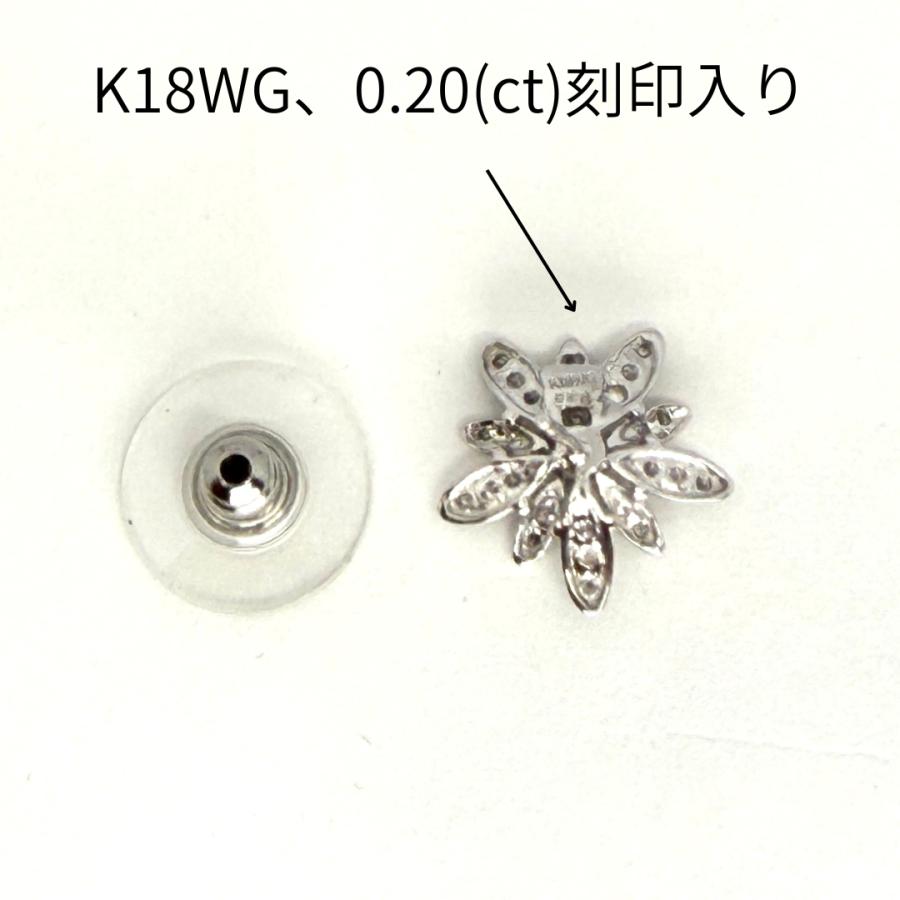 ピアス ダイヤモンド 0.4ct 18金 ホワイトゴールド フラワー 花