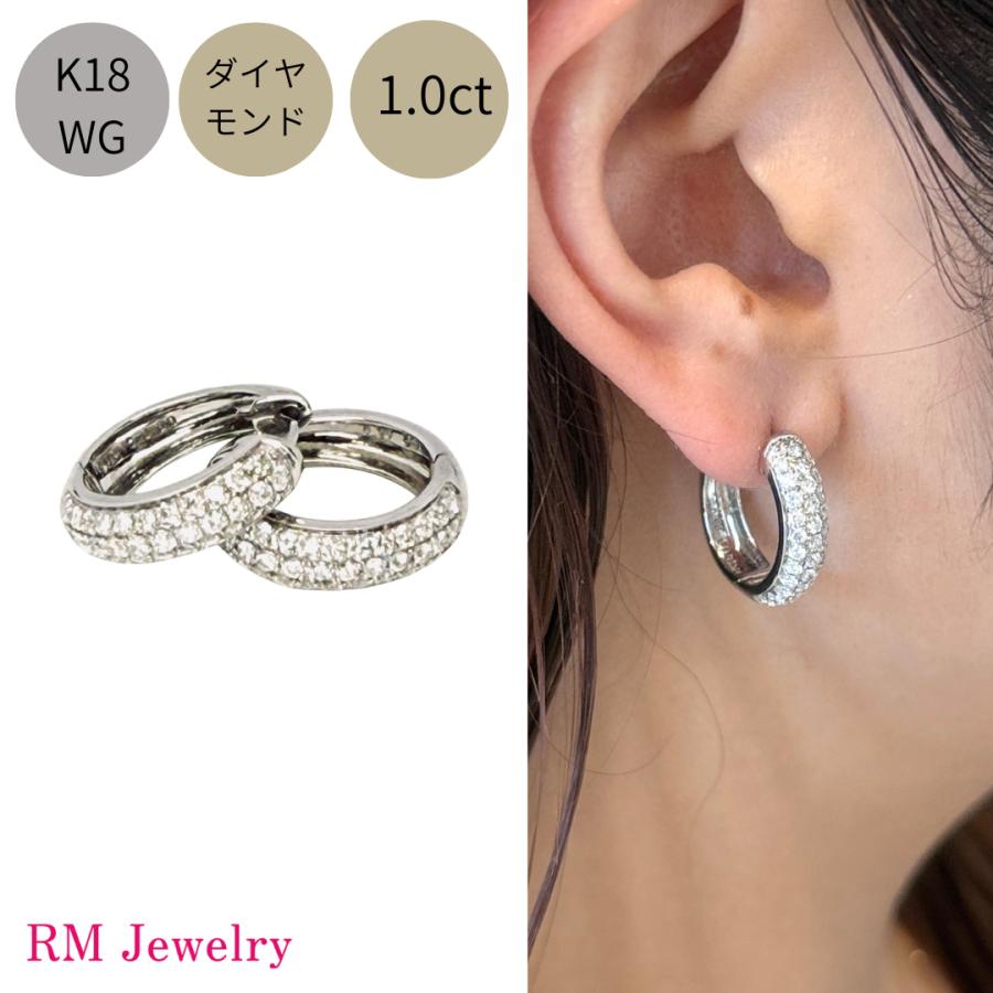 ピアス ダイヤモンド 1.0ct 18金 ホワイトゴールド フープ リング K18