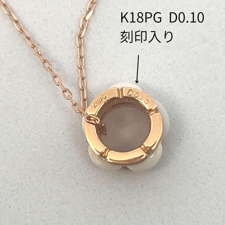 ネックレス 18金 ピンクゴールド ダイヤモンド ホワイトメノウ K18 PG