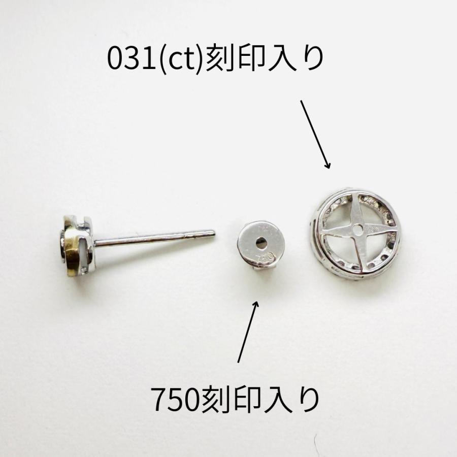 ピアス 18金 ホワイトゴールド ダイヤモンド 0.62ct 2WAY スタッド K18