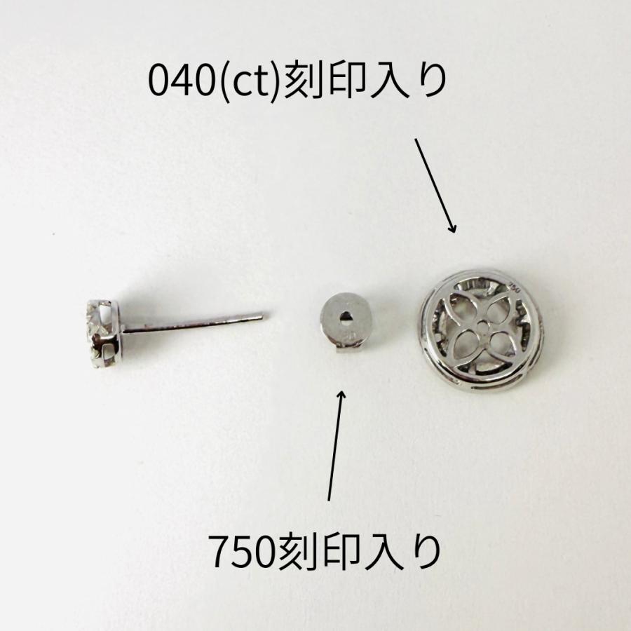 ピアス 18金 ホワイトゴールド ダイヤモンド 0.80ct 2WAY スタッド K18 WG レディース RMジュエリーの画像