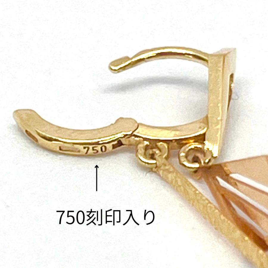 ピアス 18金 イエローゴールド ピンクゴールド 揺れる ダンシング 