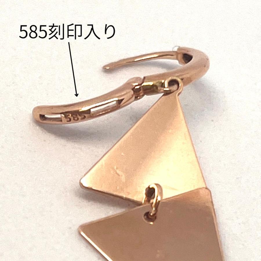 ピアス 14金 ピンクゴールド 揺れる ダンシング フープ K14 PG RM