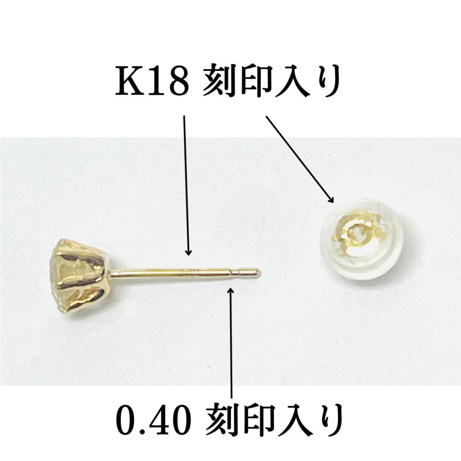ピアス 18金 ダイヤモンド 0.80ct 一粒 プチ 6本爪 スタッド K18 ピアス 18金 ダイヤモンド 0.80ct 一粒 プチ 6本爪 スタッド K18