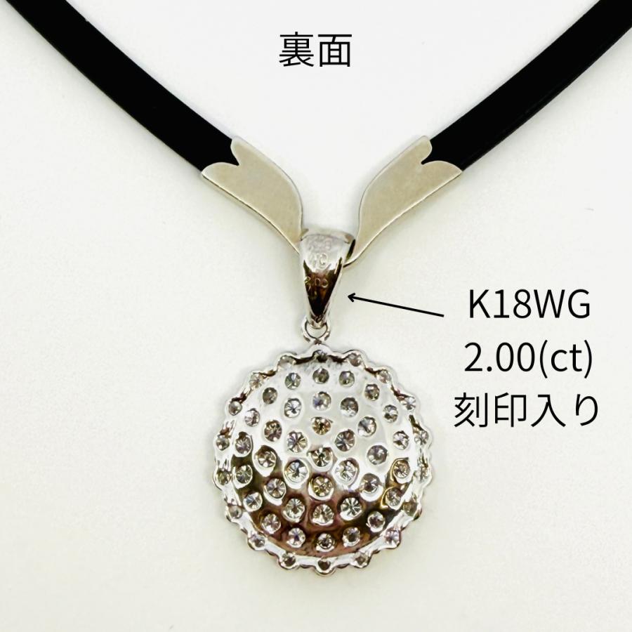 ネックレス 18金 ホワイトゴールド ダイヤモンド 2.00ct ラバー