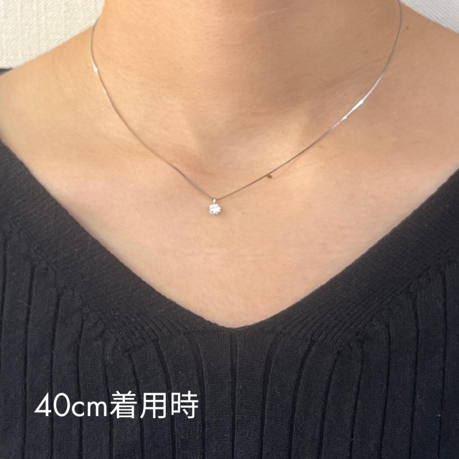 ダイヤモンド ネックレス プラチナ 一粒 0.226ct 鑑定書付 SI-2クラス 