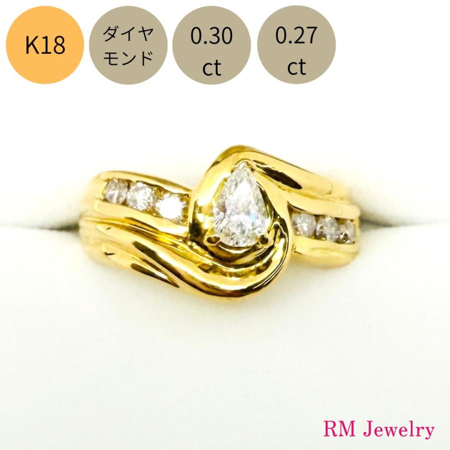 リング 18金 ダイヤモンド 0.30ct 0.27ct しずく ティアドロップ 指輪