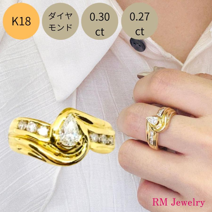 リング 18金 ダイヤモンド 0.30ct 0.27ct しずく ティアドロップ 指輪