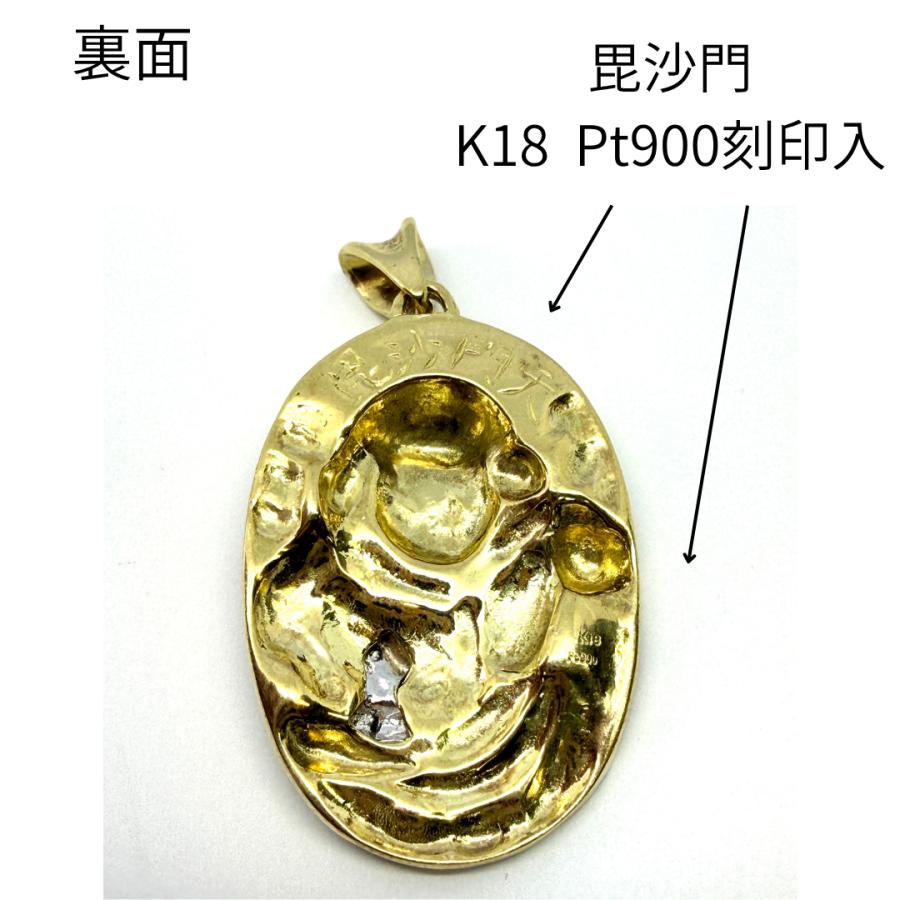 天然砂金封入の円形ペンダント ペンダントトップ 18金 プラチナ 毘沙門天 七福神 K18 YG Pt900