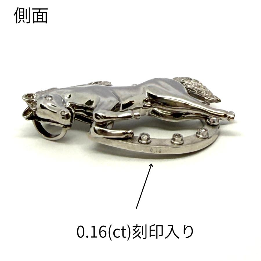 ペンダントトップ 18金 ホワイトゴールド ダイヤモンド 馬 馬蹄 ホース