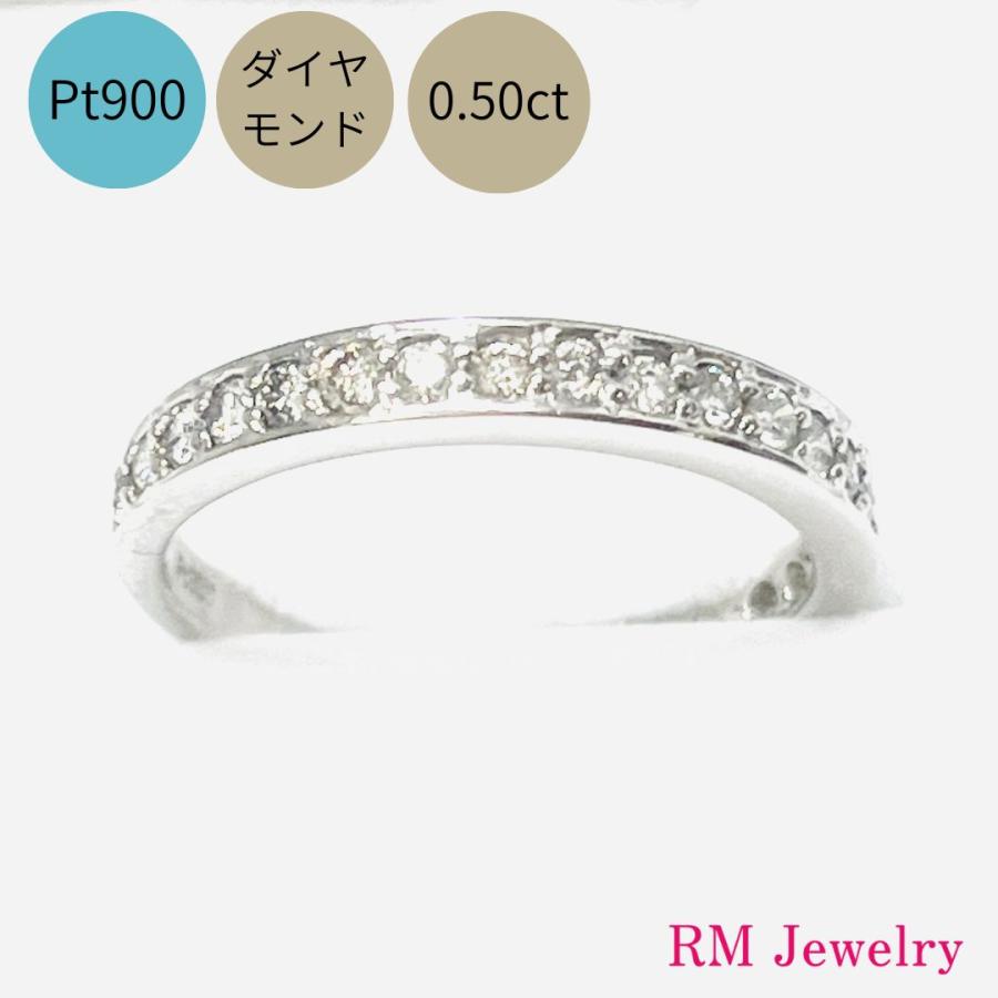 リング プラチナ ダイヤモンド 0.50ct Pt900 指輪 レディース RM