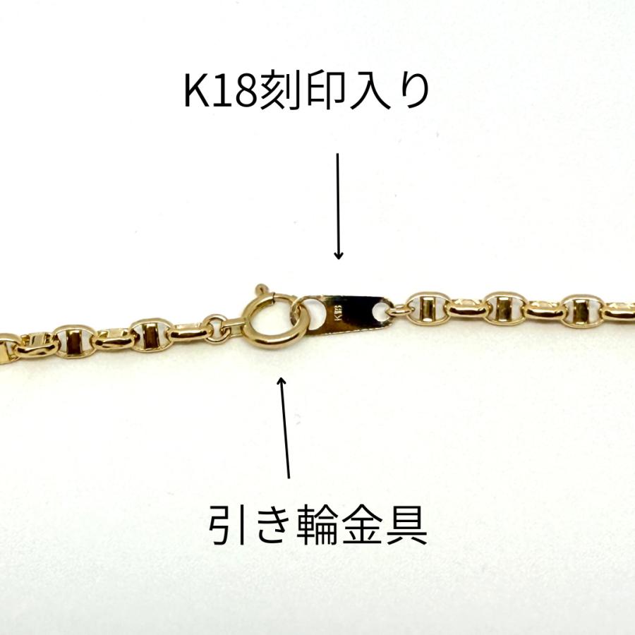 18金 アンカー マリン チェーン ブレスレット 幅2.8mm 18cm マリーナ パイプ アズキ 中空  豚鼻 K18 YG 丸アズキ RMジュエリーの画像