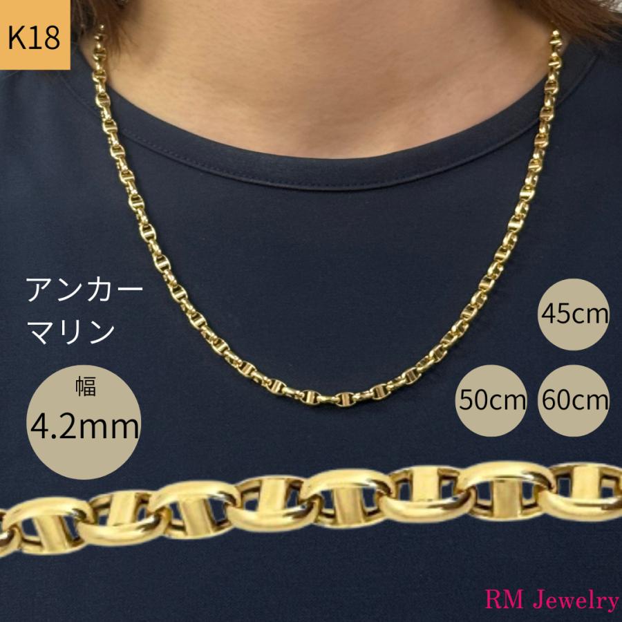 18金 アンカー マリン チェーン ネックレス マリーナ パイプ アズキ 幅2.8mm 45cm 50cm 60cm 中空 豚鼻 K18 YG 丸アズキ メンズ RMジュエリーの画像
