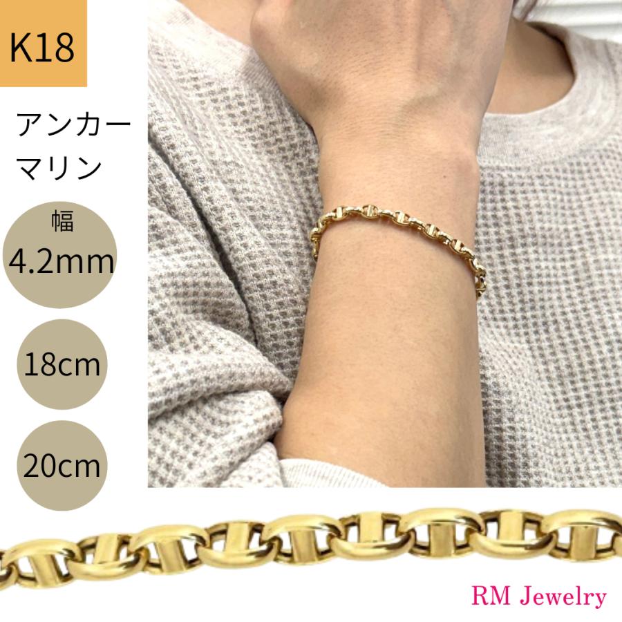 18金 アンカー マリン チェーン ネックレス マリーナ パイプ アズキ 幅2.8mm 45cm 50cm 60cm 中空 豚鼻 K18 YG 丸アズキ RMジュエリーの画像
