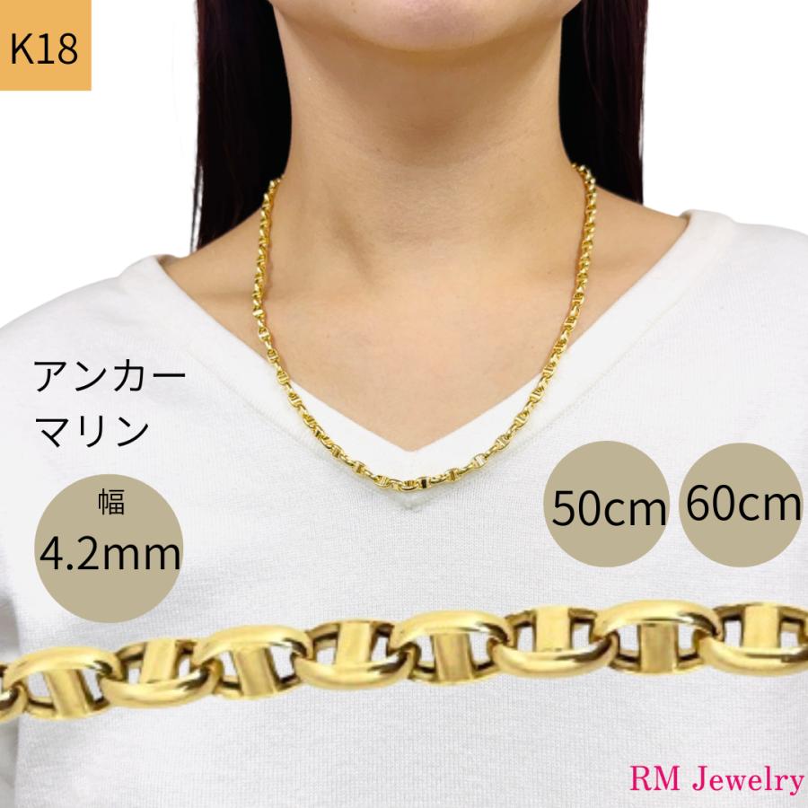 18金 アンカー マリン チェーン ブレスレット 幅7.3mm 19cm マリーナ