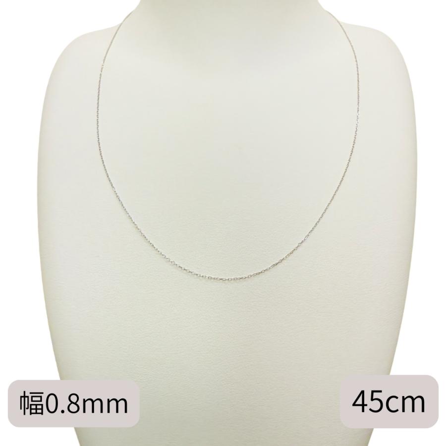 プラチナ アズキ チェーン ネックレス 45cm 幅0.8mm ピン