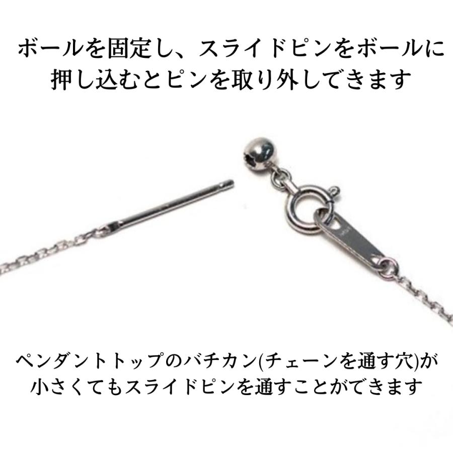 プラチナ アズキ チェーン ネックレス 45cm 幅1.0mm ピンスライド 