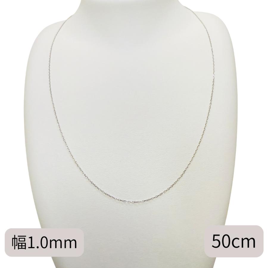 プラチナ アズキ チェーン ネックレス 50cm 幅1.0mm ピンスライド