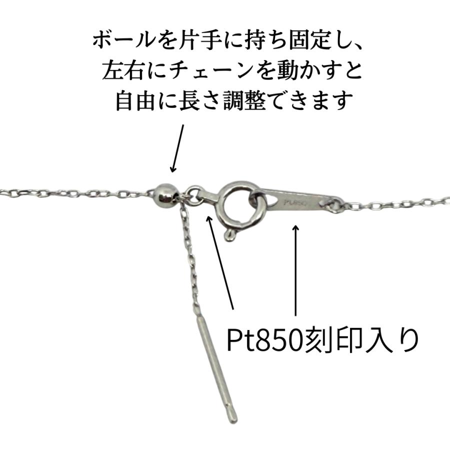 プラチナ アズキ チェーン ネックレス 50cm 幅1.0mm ピンスライド Pt850  RMジュエリーの画像