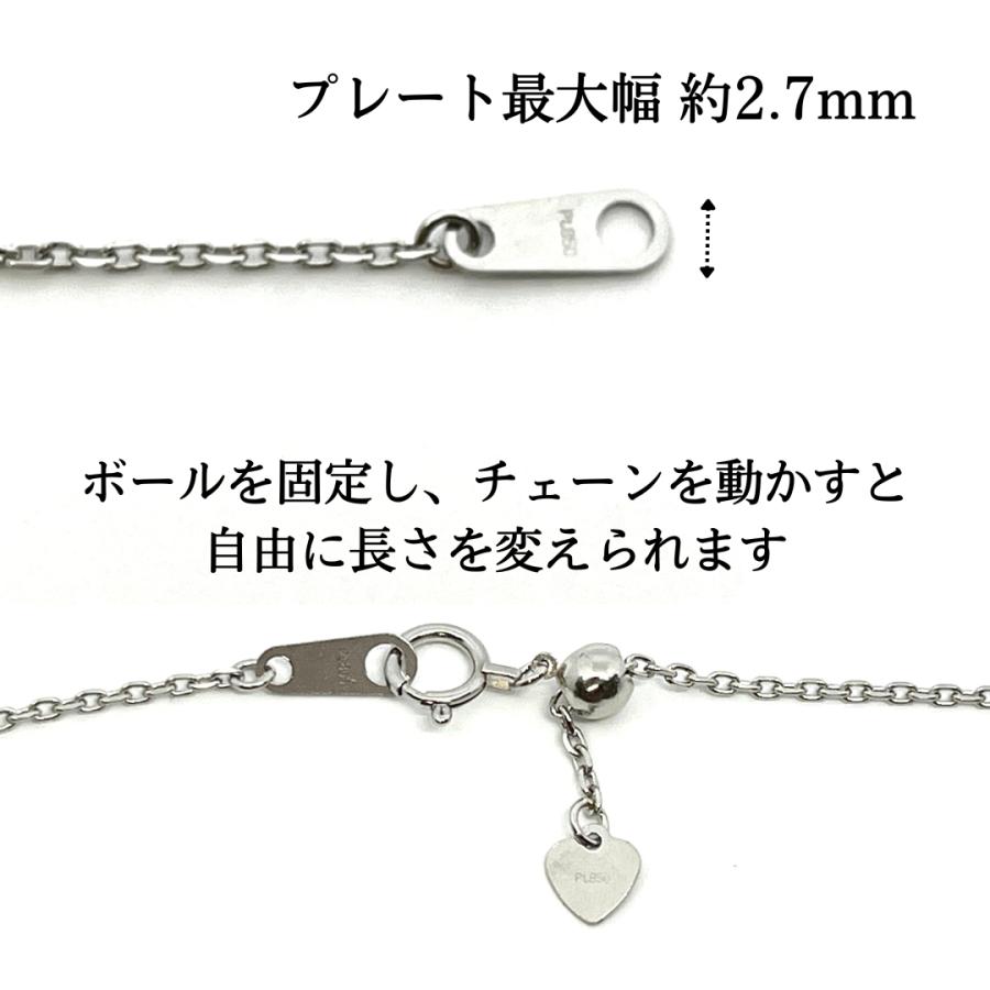 プラチナ アズキ チェーン ネックレス 45cm 幅1.1mm Pt850 スライド式  RMジュエリー |  | 05