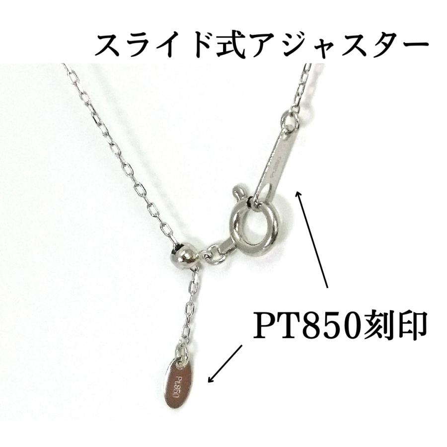 大阪店 プラチナ PT850 アズキ チェーン ネックレス 60cm 幅1.1mm スライド式 RMジュエリー