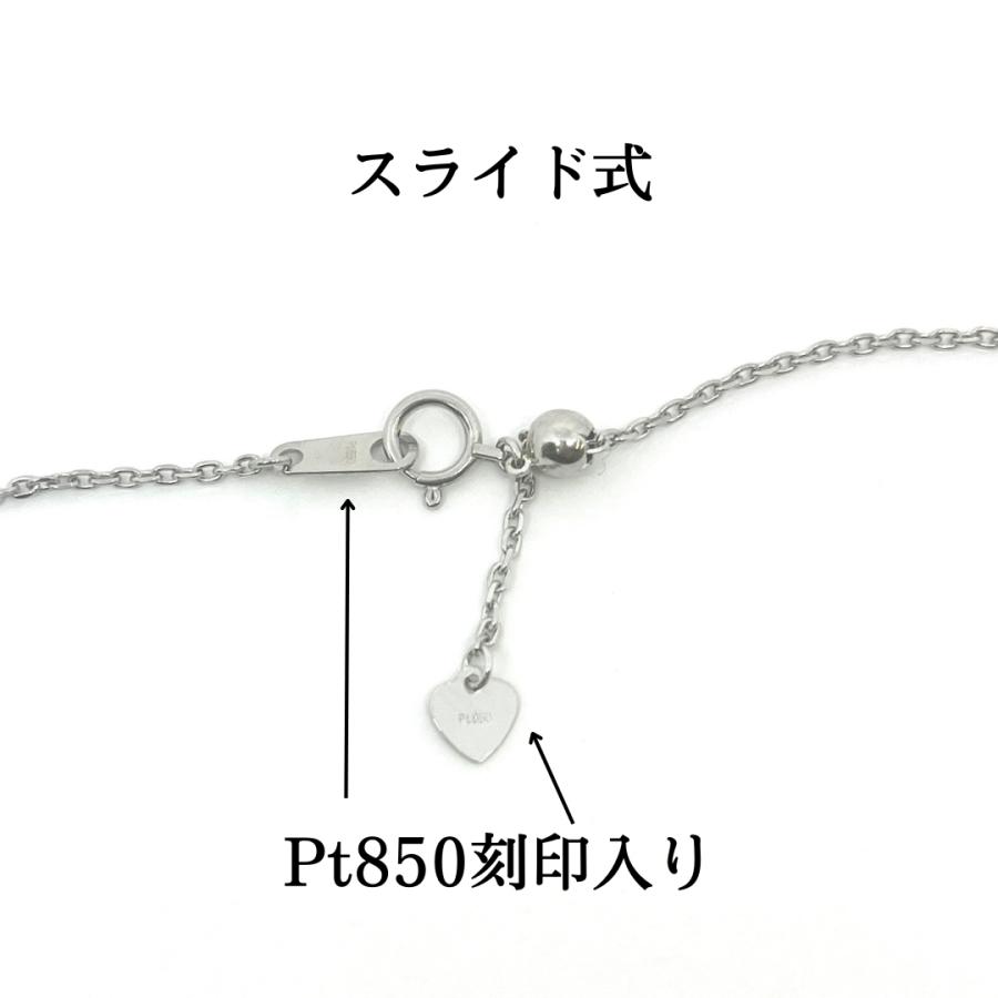 プラチナ アズキ チェーン ネックレス 50cm 幅1.2mm Pt850 スライド式  RMジュエリーの画像