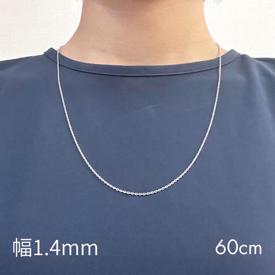 プラチナ アズキ チェーン ネックレス 70cm 幅1.4mm Pt850 スライド式
