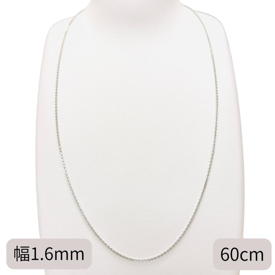 プラチナ アズキ チェーン ネックレス 幅1.6mm 50cm 60cm 70cm Pt850