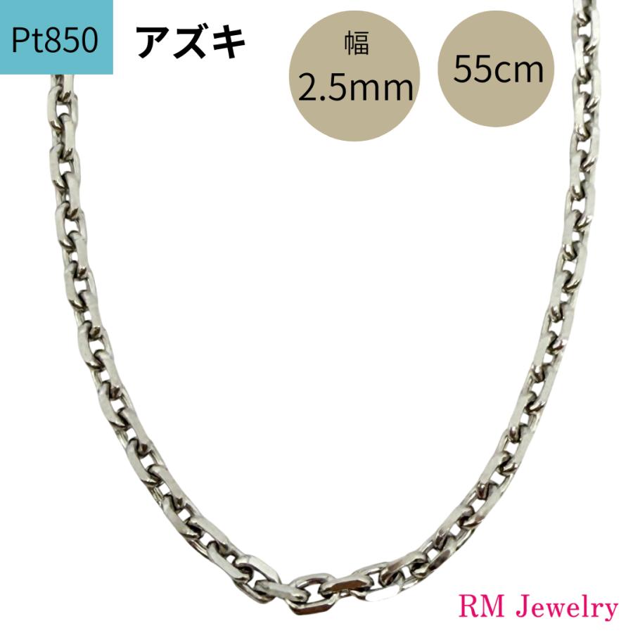 Pt850 チェーンネックレス プラチナ チェーン ネックレス pt850 縄角線 幅 1.4mm 約 3.6g