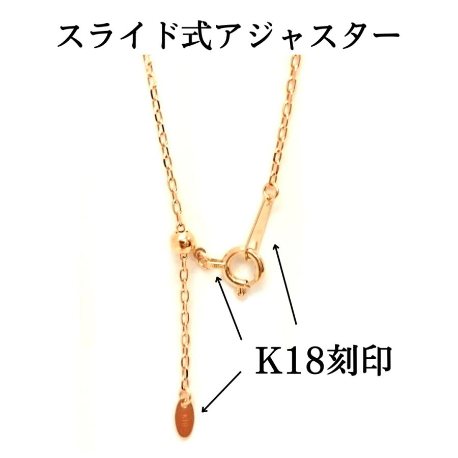18金 ピンクゴールド アズキ チェーン ネックレス 45cm 幅1.1mm K18 PG スライド式 RMジュエリー