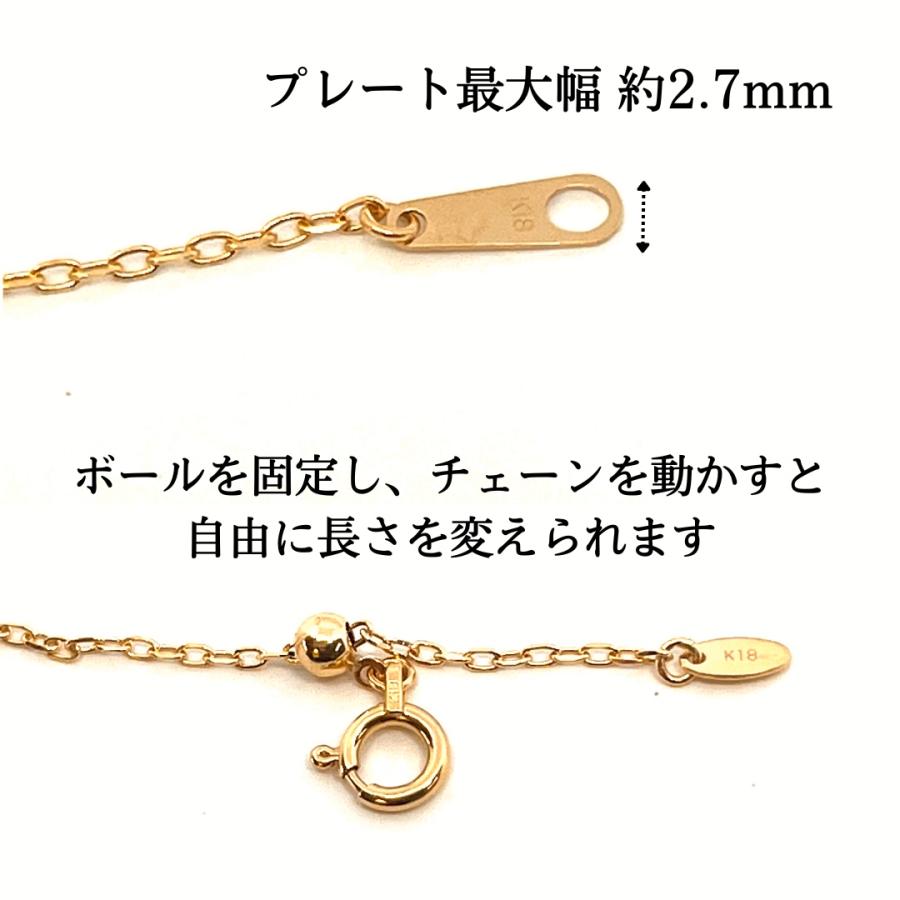 18金 ピンクゴールド アズキ チェーン ネックレス 45cm 幅1.1mm K18 PG スライド式 RMジュエリー