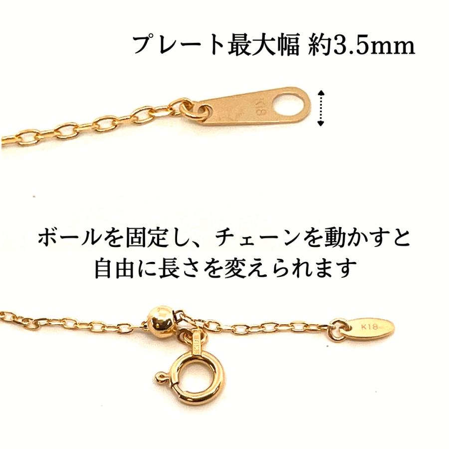 18金 ピンクゴールド アズキ チェーン ネックレス 45cm 幅1.4mm K18 PG スライド式  RMジュエリーの画像