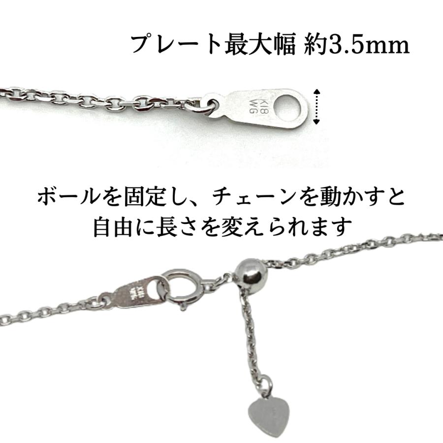 18金 ホワイトゴールド アズキ チェーン ネックレス 45cm 幅1.4mm スライド式  K18 WG  RMジュエリーの画像