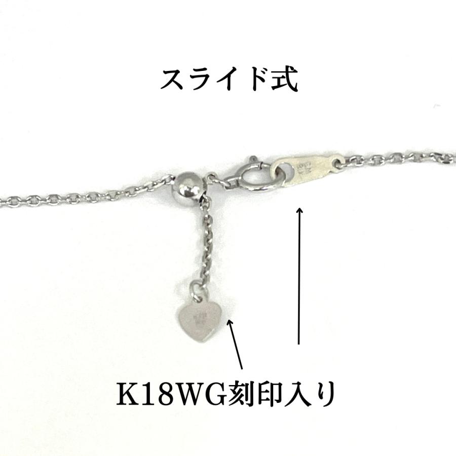 K18WG ネックレス スライド式チェーン 18金ホワイトゴールド 18金 ホワイトゴールド アズキ チェーン ネックレス 50cm 幅1.4mm