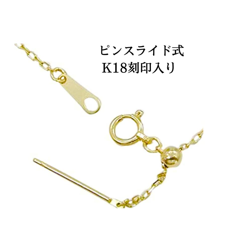 18金 アズキ チェーン ネックレス ピンスライド 45cm 幅0.8mm 18金 アズキ チェーン ネックレス ピンスライド 45cm 幅0.8mm
