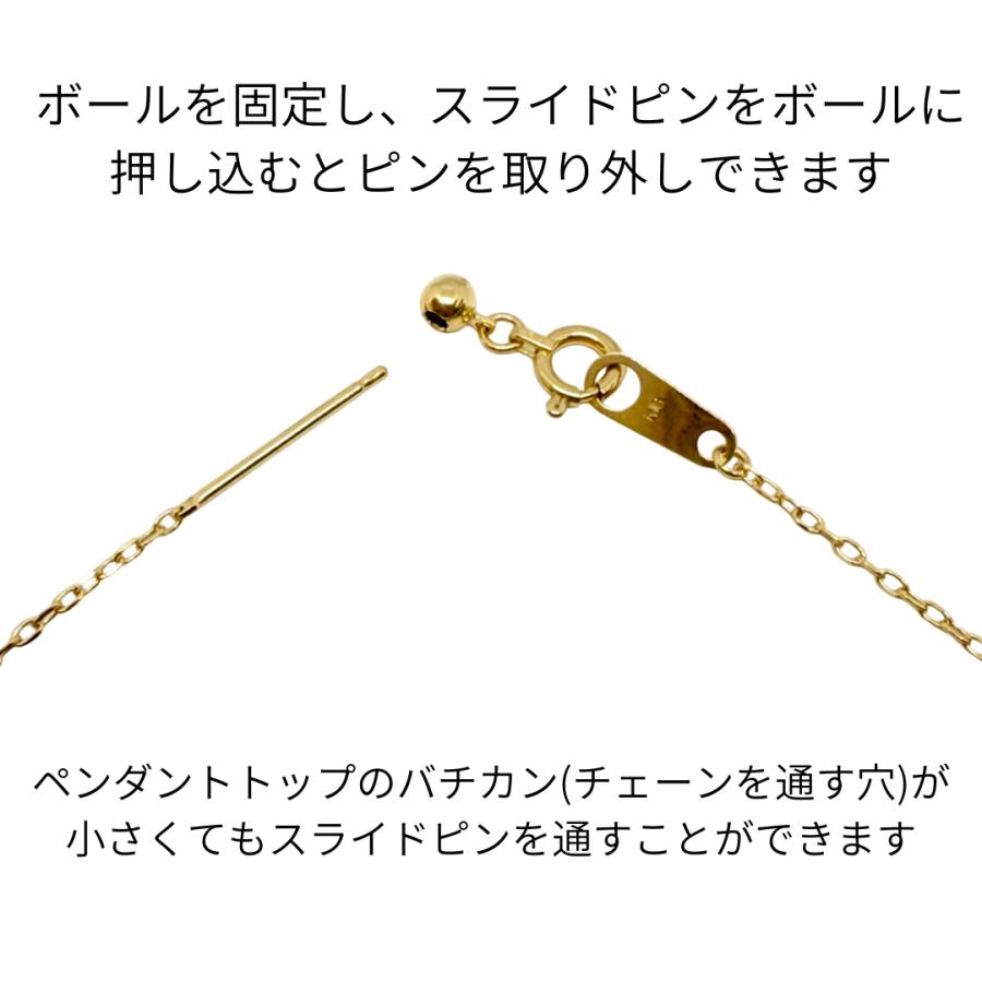 18金 アズキ チェーン ネックレス ピンスライド 45cm 幅0.8mm K18 YG