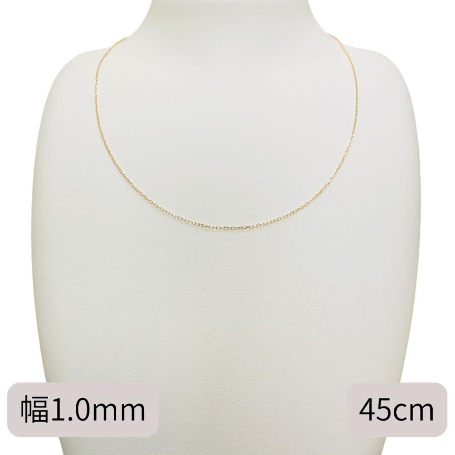 18金 アズキ チェーン ネックレス 45cm 幅1.0mm K18 YG スライド式 RM